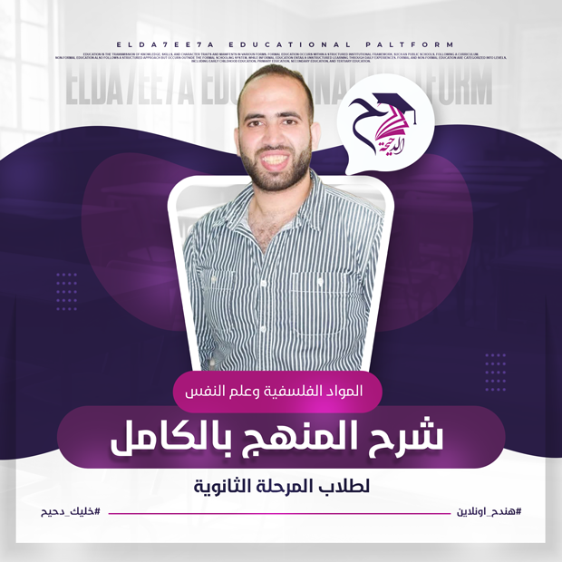 المحاضره الاولي